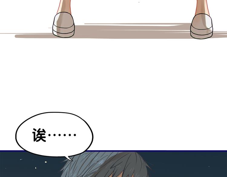 第21话 霸气！居然敢动我的人50