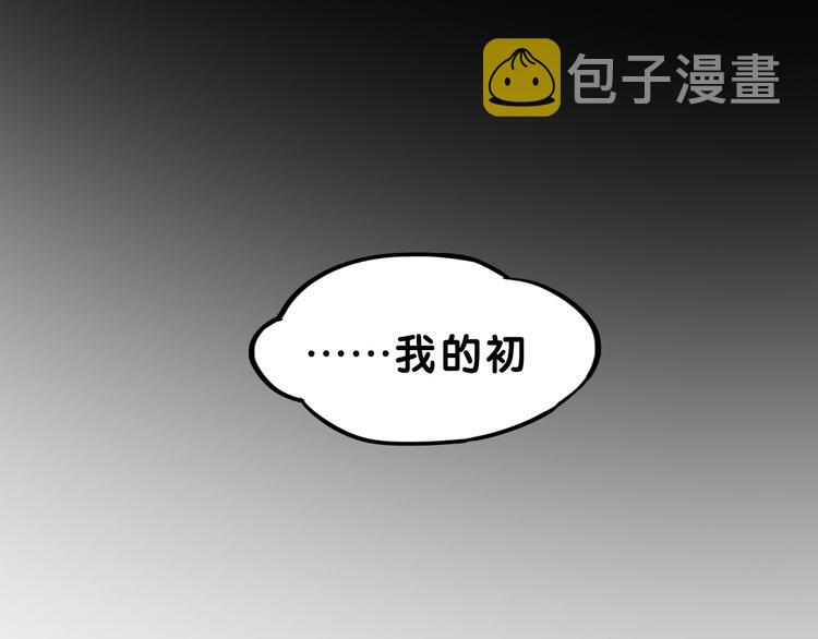 第15话 默契！尴尬中互选礼物6
