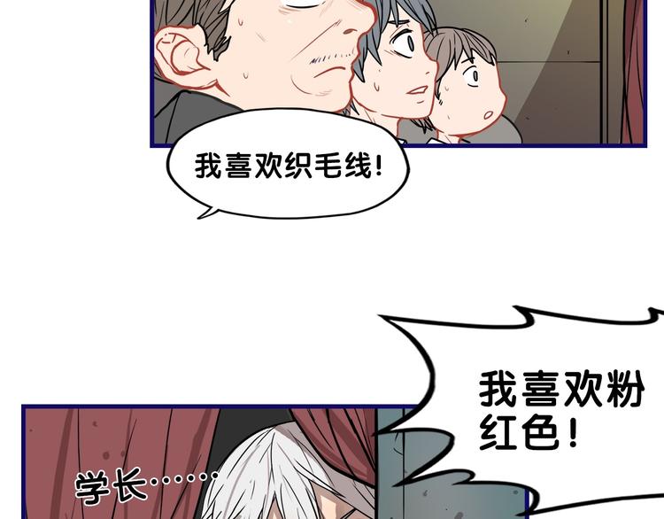 第32话 完美！喜欢最真实的你91