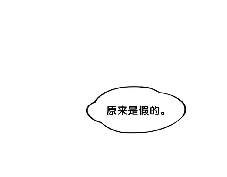 第31话 计划！让校园变成粉色76