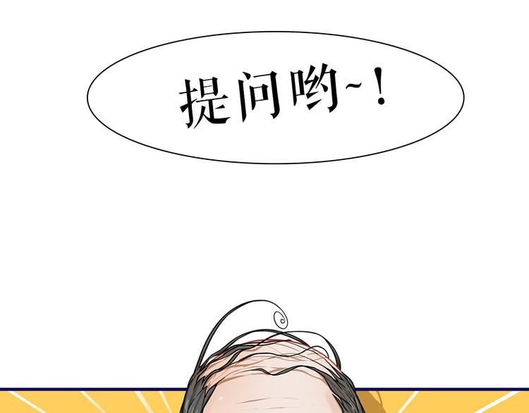 第24话 恶熏！彪悍少女的厨艺83