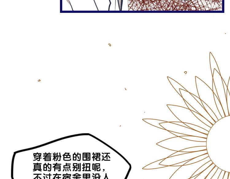 第24话 恶熏！彪悍少女的厨艺48