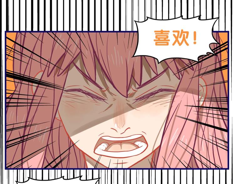 第19话 扑通！这是恋爱漫展开76