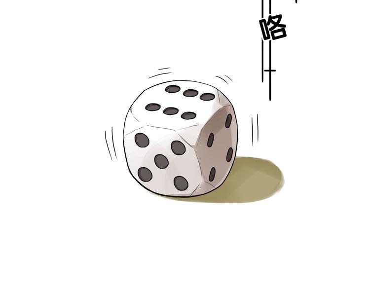 第11话 吃瘪！学妹的锦鲤属性55