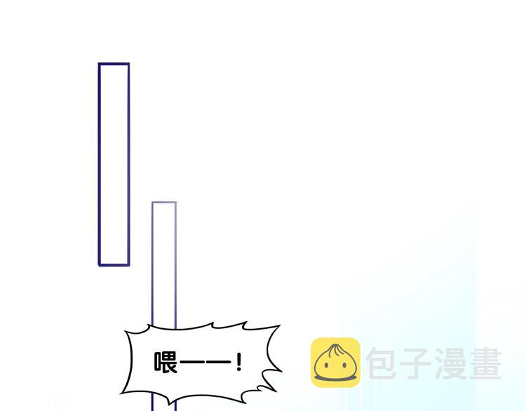 第3话  惊雷！来自学长的噩耗71