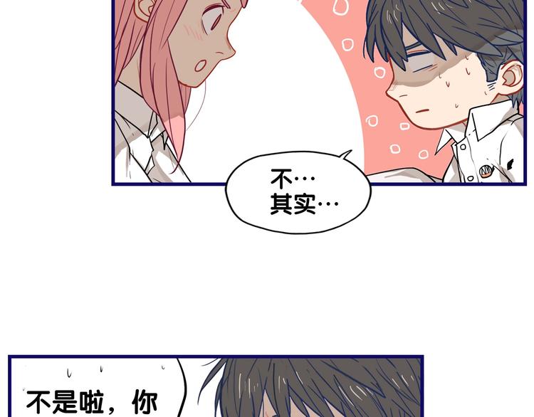 第27话 绝症！舅舅的狗血助攻48