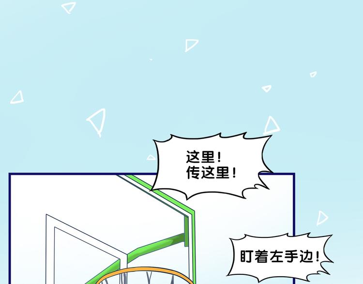 第16话 尴尬！弟弟遇“姐夫”11