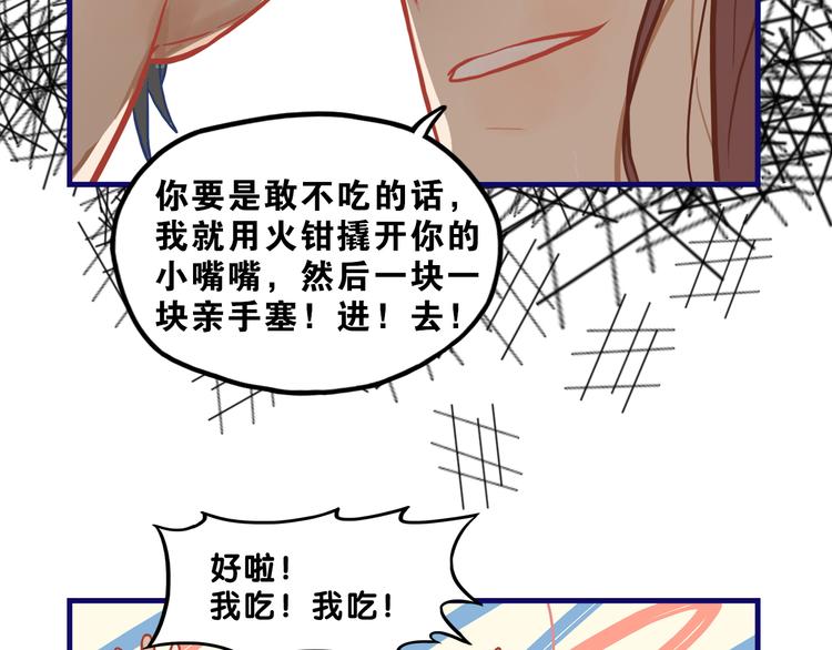 第9话  测试！空乘课程大检验14