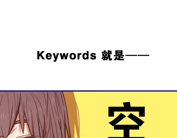 第8话  恐怖！萝莉的微笑调教40