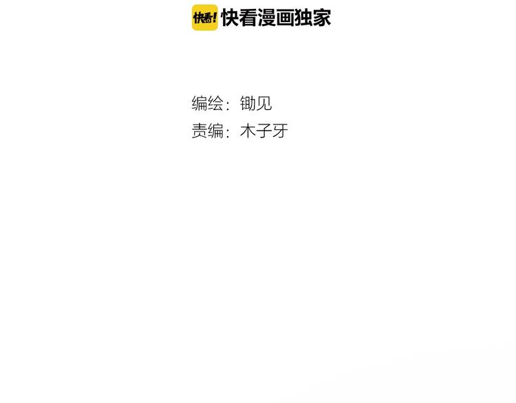 第22话 呵呵！腹肌的话我也有3