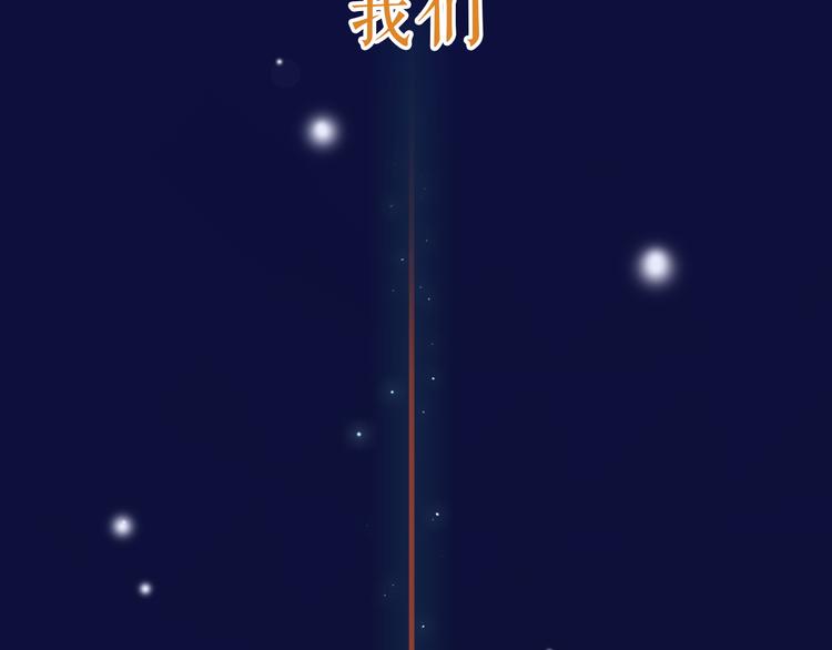 序章  少女心学长VS彪悍学妹2