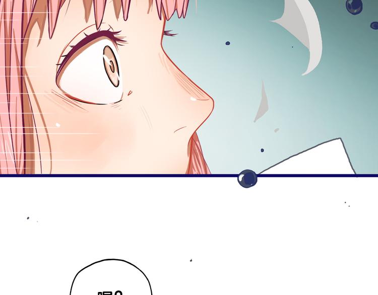 第1话  凑巧！发现学长的秘密58