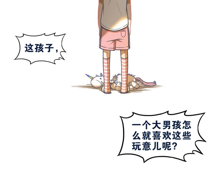 第6话  心疼！我觉得你没错啊35