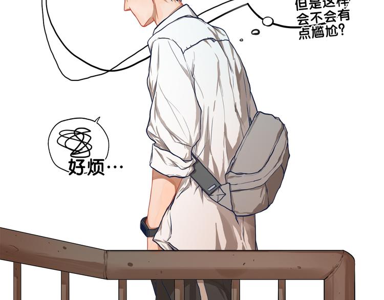 第15话 默契！尴尬中互选礼物47
