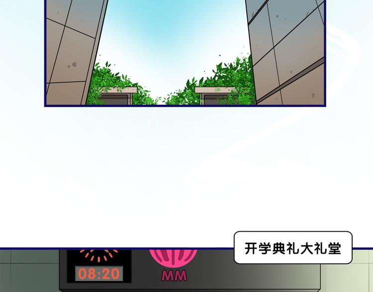 第13话  惊艳！学妹的亮相秀1