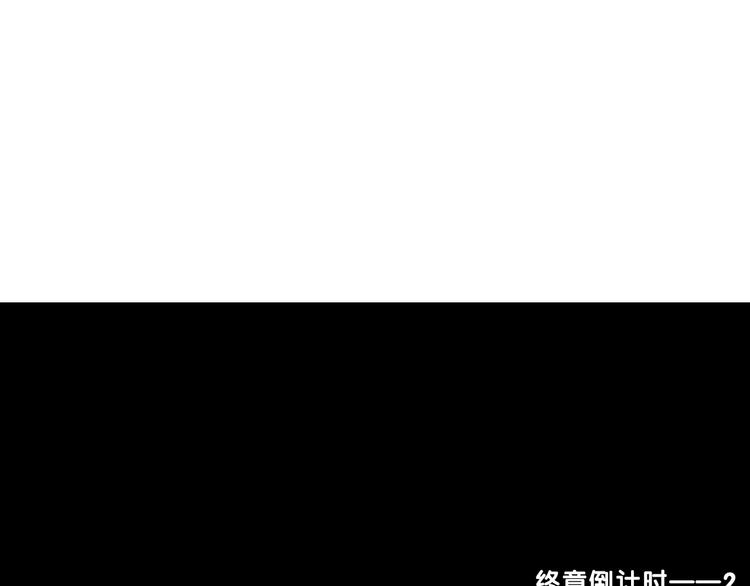 第30话 曝光！学长的真面揭晓76
