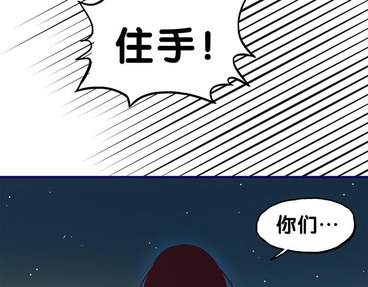 第21话 霸气！居然敢动我的人45