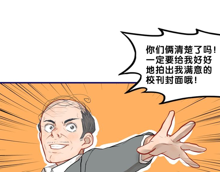第25话 考验！情侣档硬照拍摄32