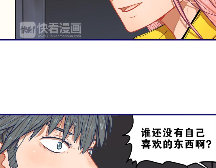 第6话  心疼！我觉得你没错啊54