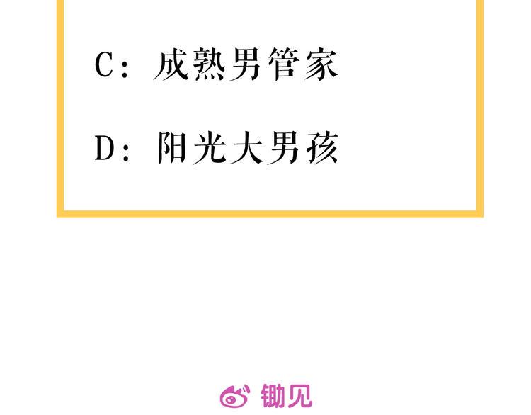 第8话  恐怖！萝莉的微笑调教87