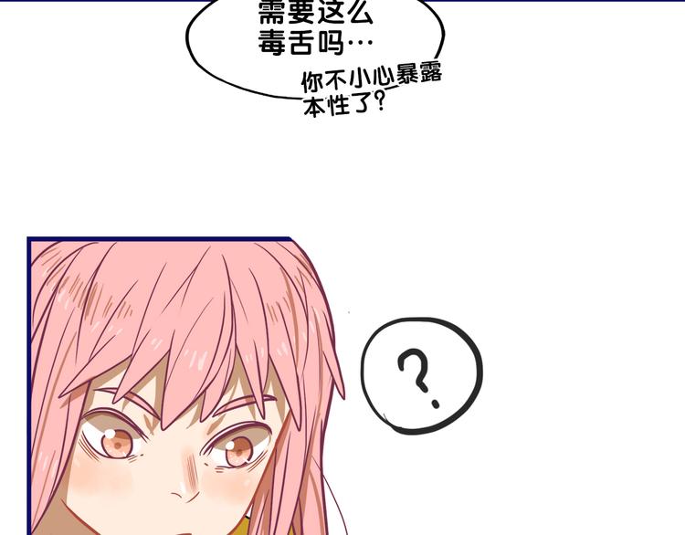 第5话  改造！15天抢救计划27