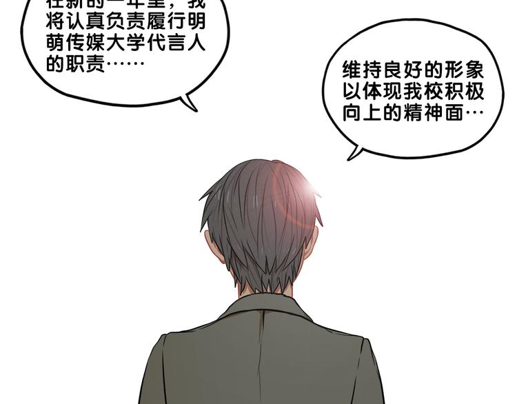 第14话 紧张！台上的惊险万分7