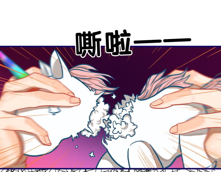 第6话  心疼！我觉得你没错啊28