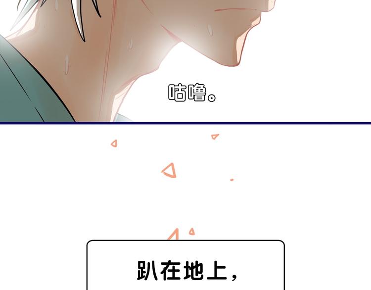 第10话 觉醒！学妹的少女心？14
