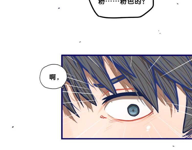 第1话  凑巧！发现学长的秘密62