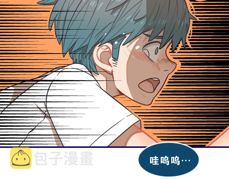 第6话  心疼！我觉得你没错啊40