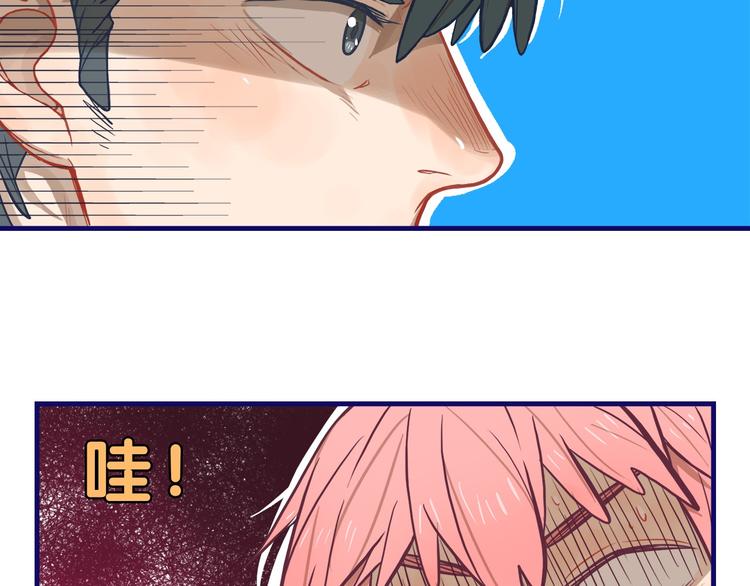 第19话 扑通！这是恋爱漫展开67