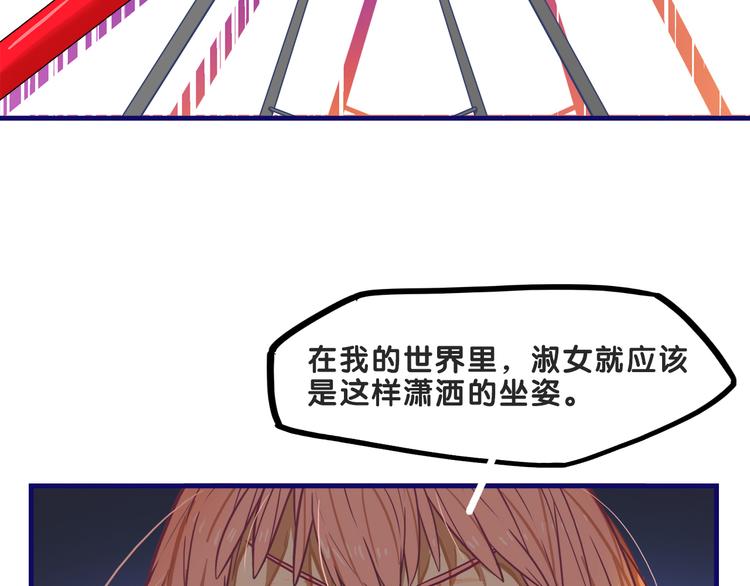 第5话  改造！15天抢救计划39