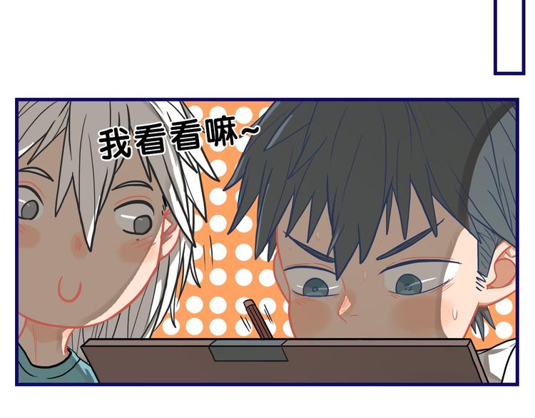 第10话 觉醒！学妹的少女心？62