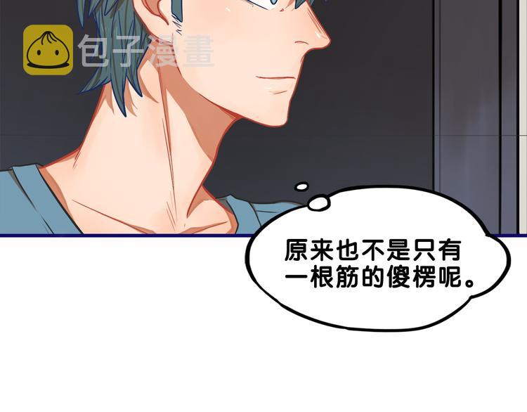 第6话  心疼！我觉得你没错啊58