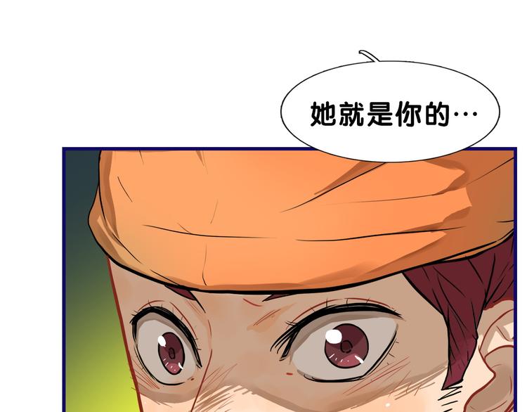 第21话 霸气！居然敢动我的人53