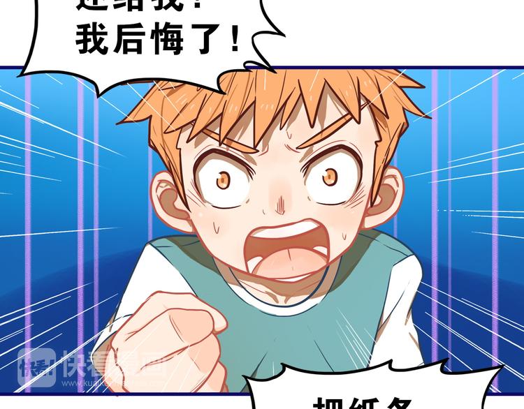 第7话  搞定！学长确实有一套69
