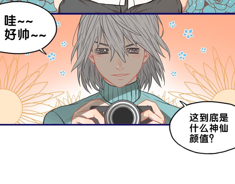 第25话 考验！情侣档硬照拍摄63