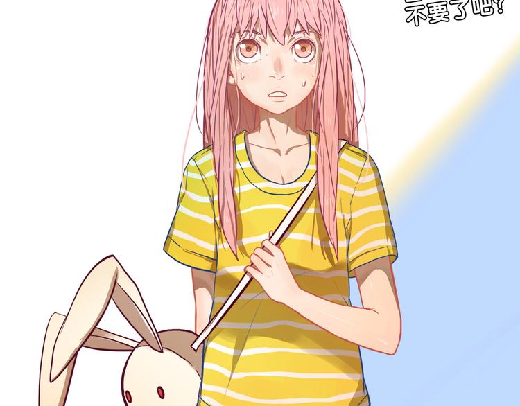第15话 默契！尴尬中互选礼物56