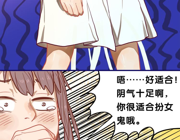 第12话 作弄！学长学妹大换装55