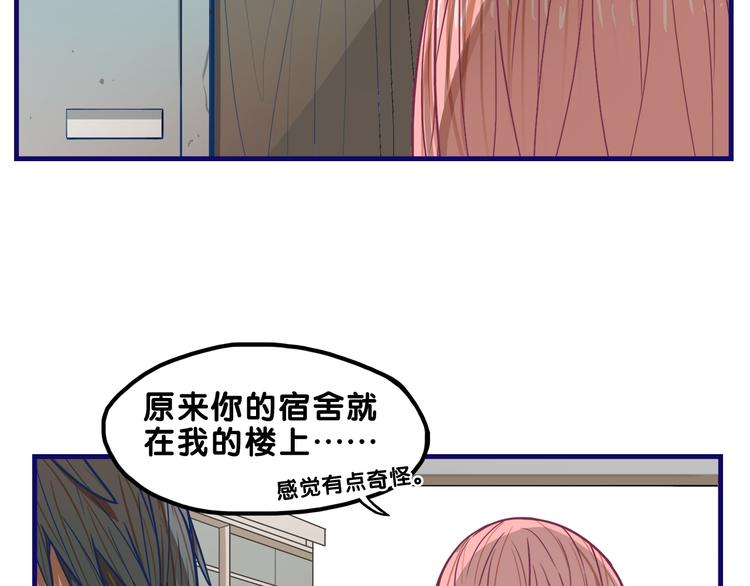 第4话  傻眼！学长闺房大起底36