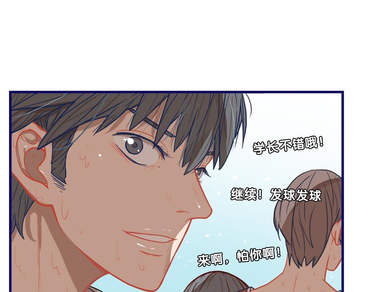 第16话 尴尬！弟弟遇“姐夫”19