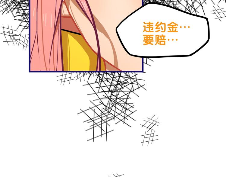 第4话  傻眼！学长闺房大起底1