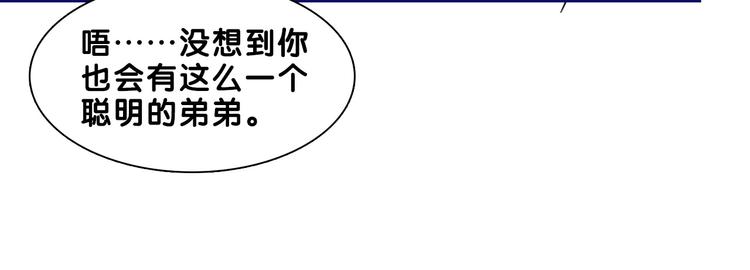 第17话 窘迫！弟弟的神助攻62