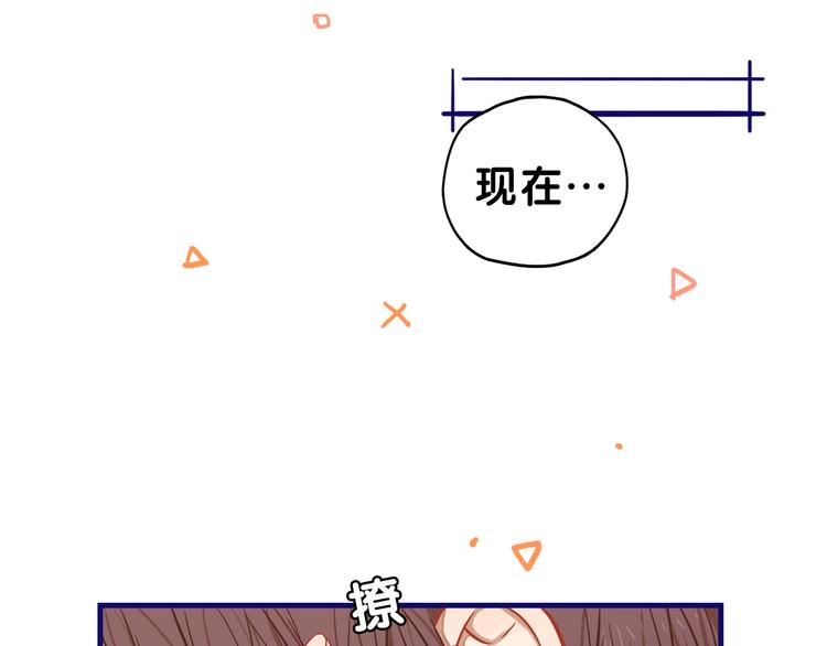 第8话  恐怖！萝莉的微笑调教2
