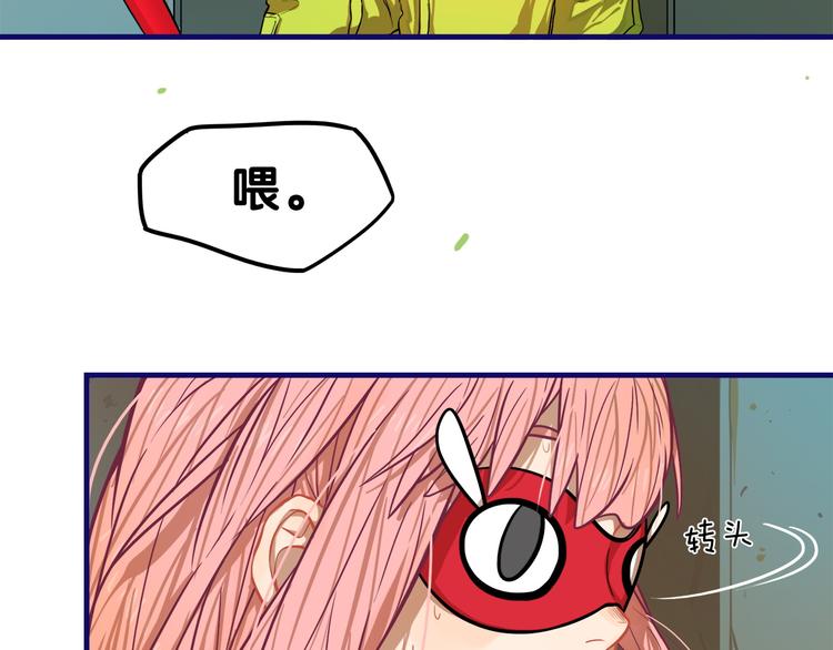 第3话  惊雷！来自学长的噩耗30