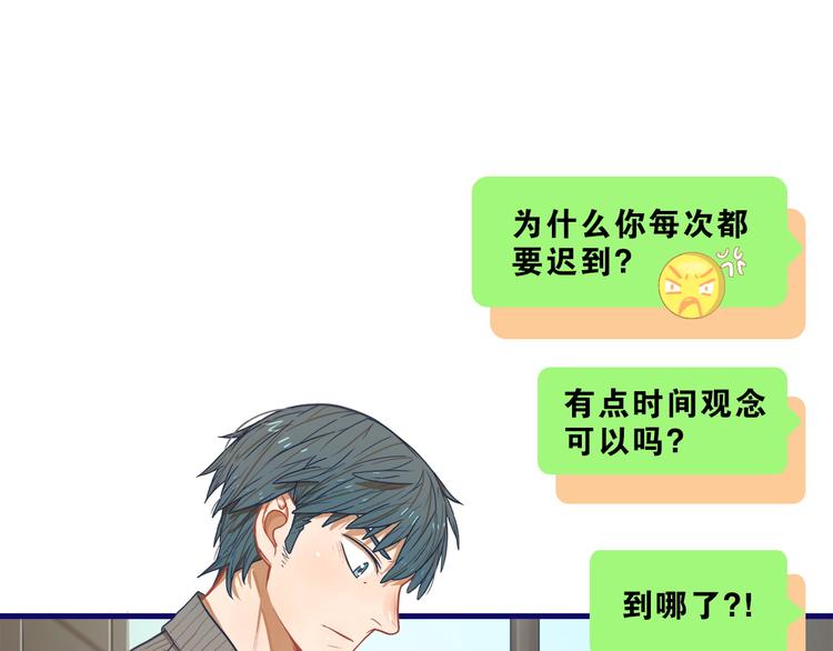 第7话  搞定！学长确实有一套20