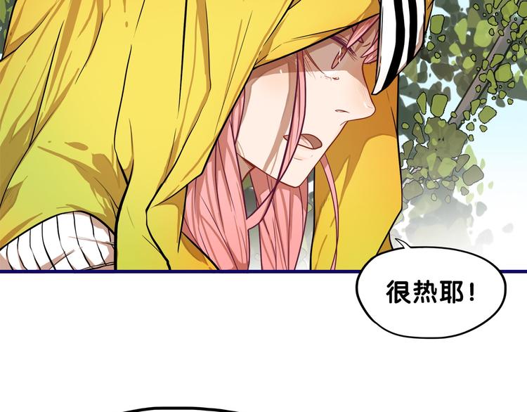 第2话  少女！成为代言人吧！17