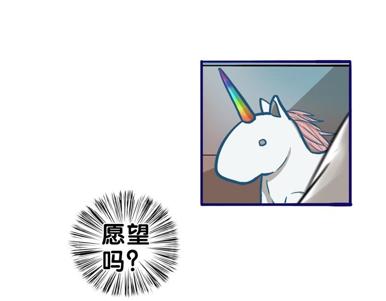第29话  决定！帮你做回自己7