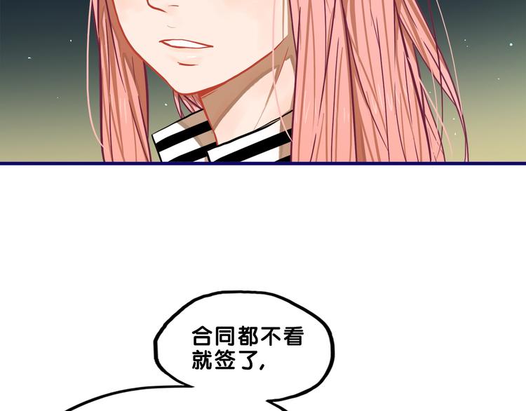 第3话  惊雷！来自学长的噩耗12