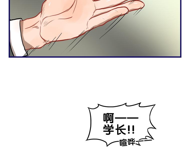 第13话  惊艳！学妹的亮相秀16